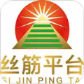 丝筋平台安卓版