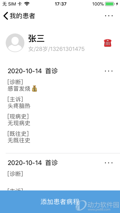 16f5f98ce3a06da7_600_0