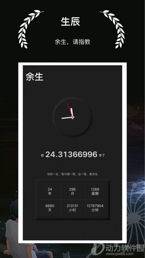 b2bdc7b635b7d8a16636f89b7d18d538