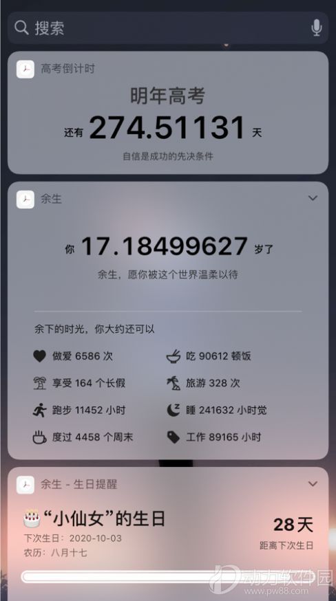 2020102917323522775