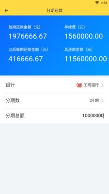 2020102927313920