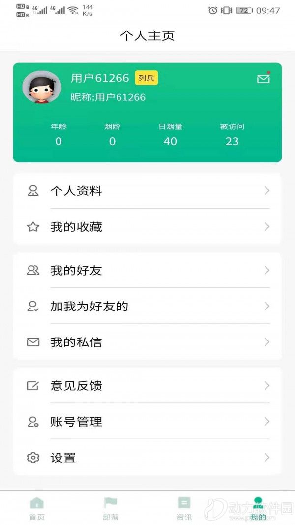 16f5f9b6cf0a9529_600_0 (1)