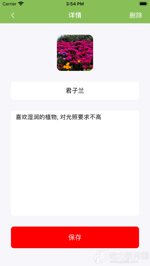 2020102104329930