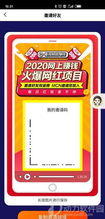 2020110140141810