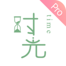 时光手帐手机版