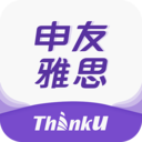 申友雅思官网版