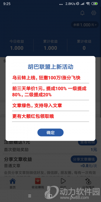 2020110354593262