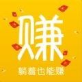 互赞赚钱安卓版