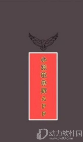 2020110411505519925