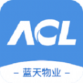 蓝天物业官方版APP