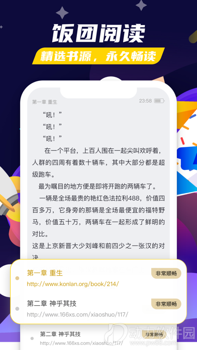 2020110483313818