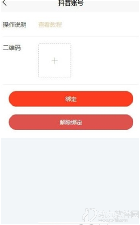 2020110508531076