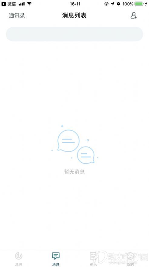 2020110514303225145