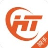 恒途骑手手机版