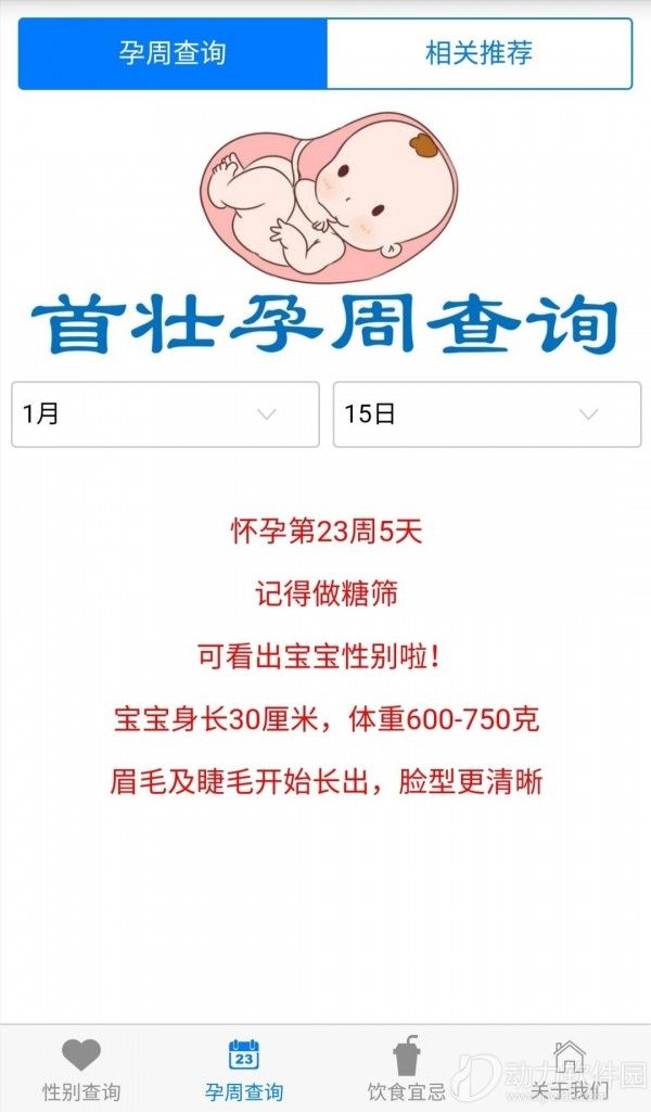 2020110719762108