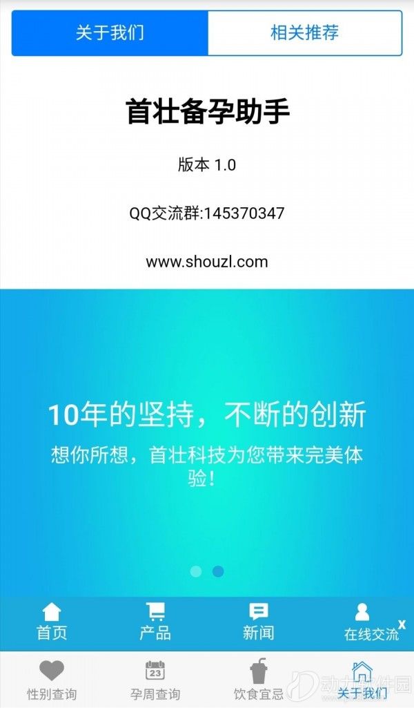 2020110760127930