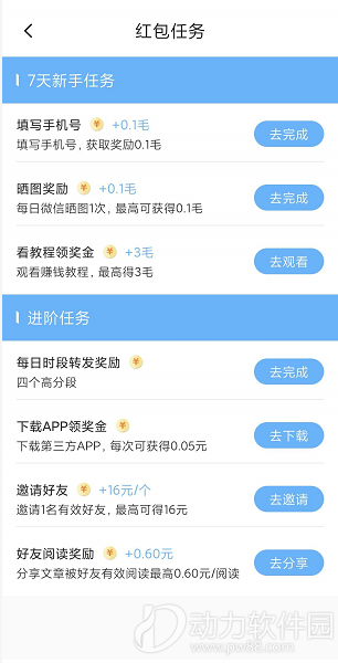 920b21e1-ec6e-42fc-b4da-1552201f7066