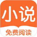 星阅小说app安卓版