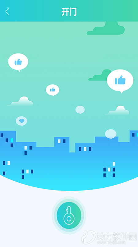 16f5fa8decbe8775_600_0