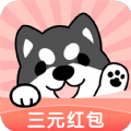 黑柴兼职红包版