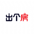 出个房官方版