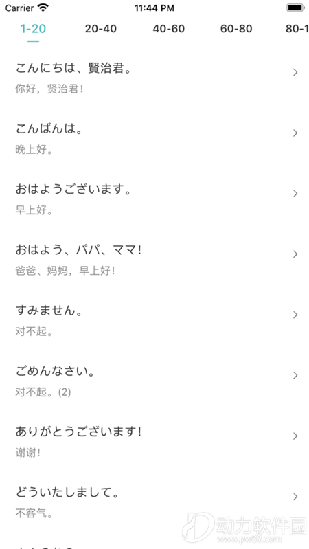 2020110800957473