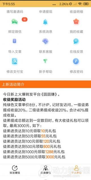 2020111015050889358