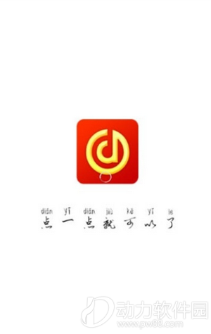 16f5fab809cc65e4_600_0