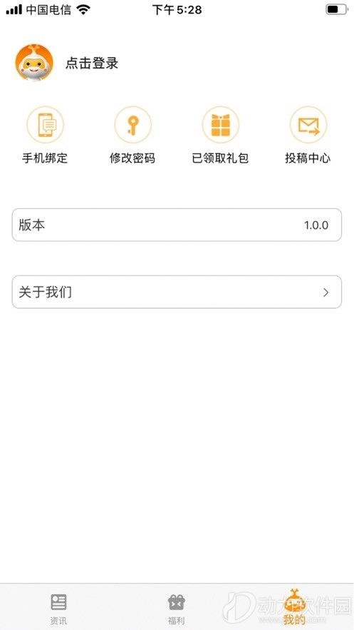 2020111094539961