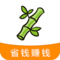 竹子联盟苹果版
