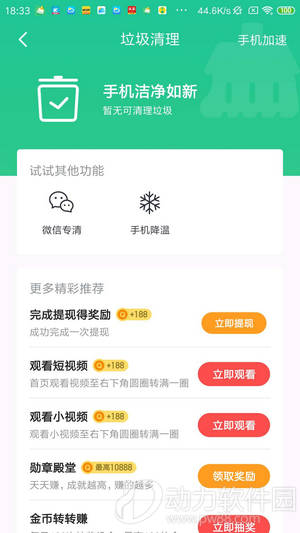 2020111506919983