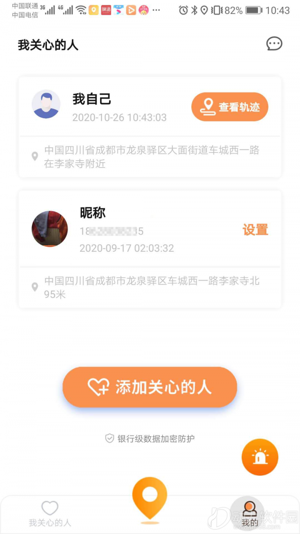 ea9f3585-8ac4-4535-9a8c-ecc4907cc410