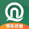 青岛地铁app乘车码最新版
