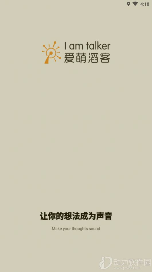2020111319115445101