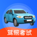 驾考宝典大全官方版