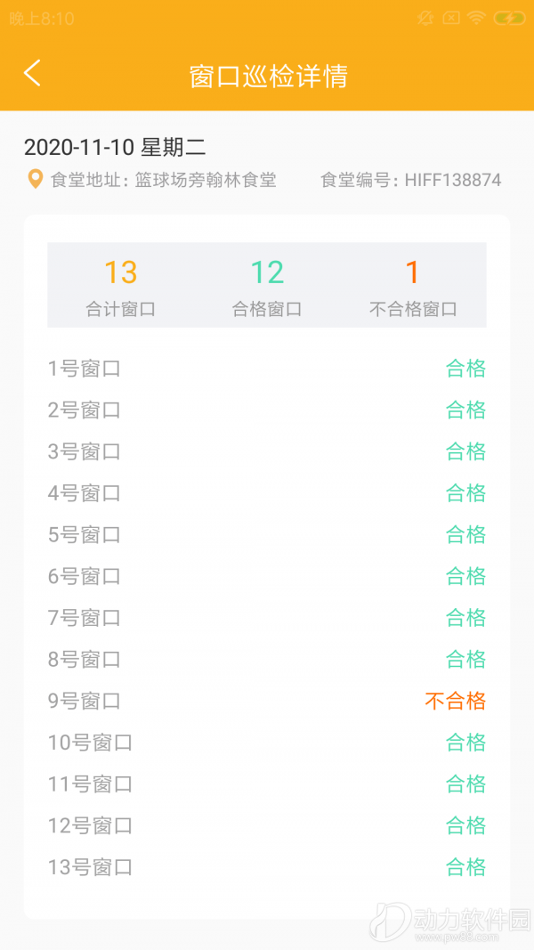 1605599683104806