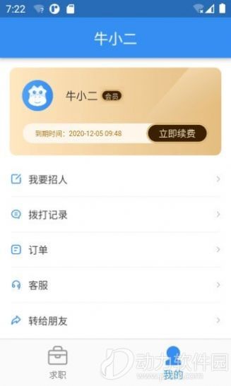 2020111719233251041