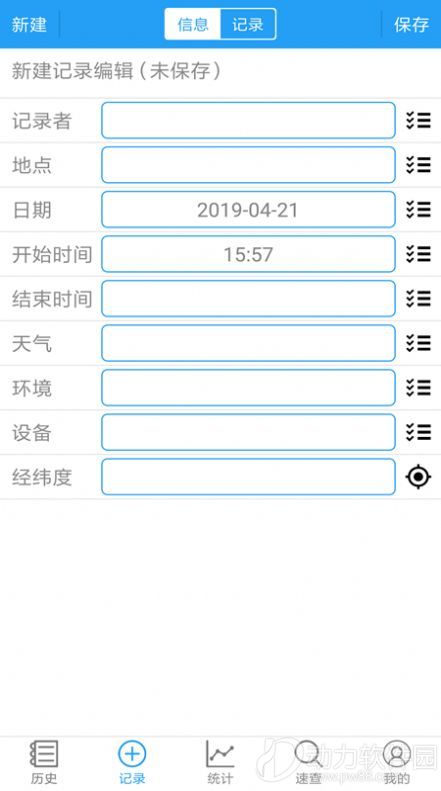 2020111809595383810