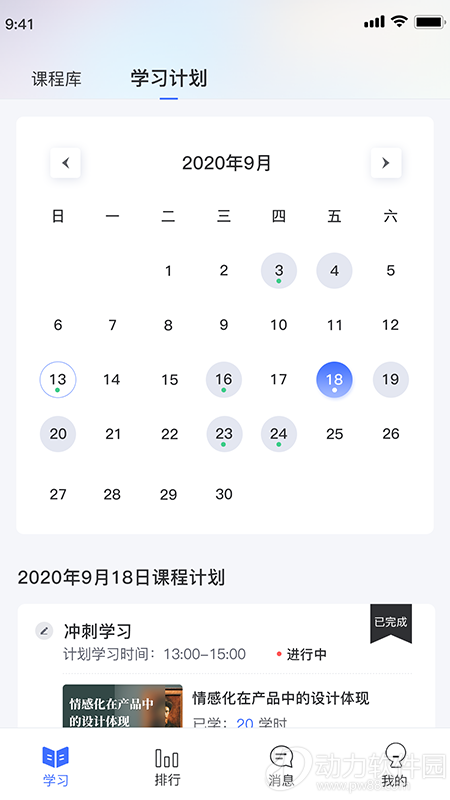 2020111856129291