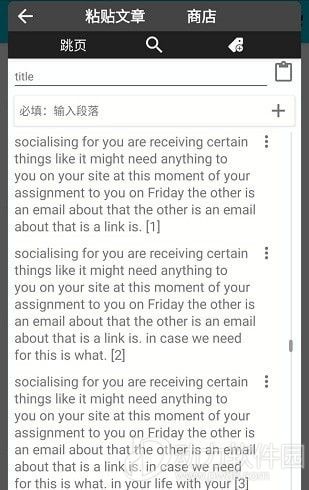 2020111980117434