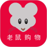 老鼠购物app安卓版