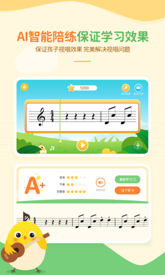 音乐壳app手机版