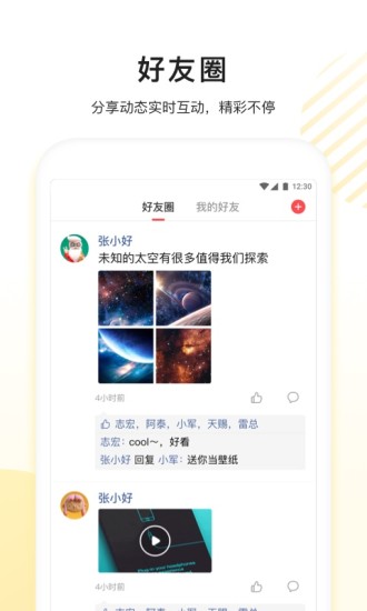 看多多app下载