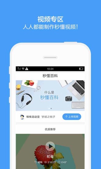 百度百科