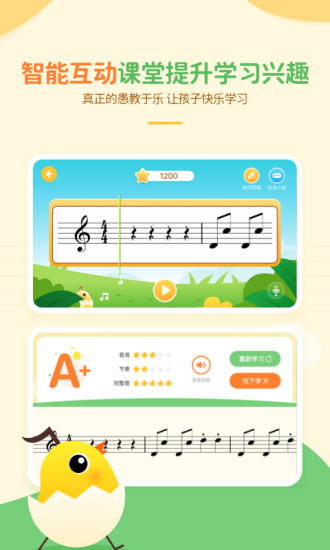 音乐壳app下载
