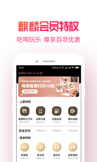 淘粉吧下载