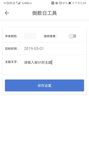 极序下载