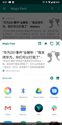 魔法分享