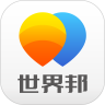 世界邦行程大师app官方版