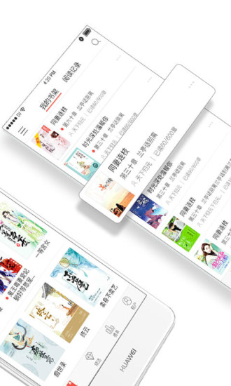 落尘文学破解版落尘币